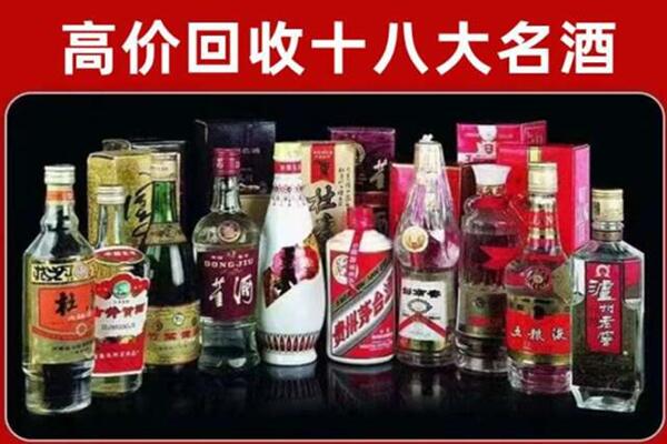 广元苍溪回收老酒