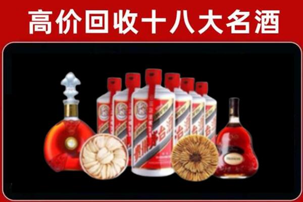 广元苍溪回收名酒店