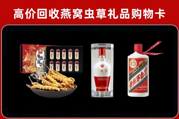 广元苍溪回收名酒哪家好